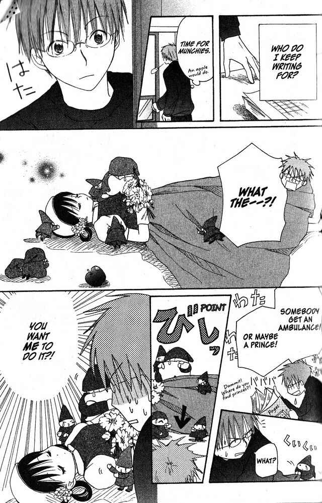 Page 7 Chapter 58.6 Oniichan to Issho