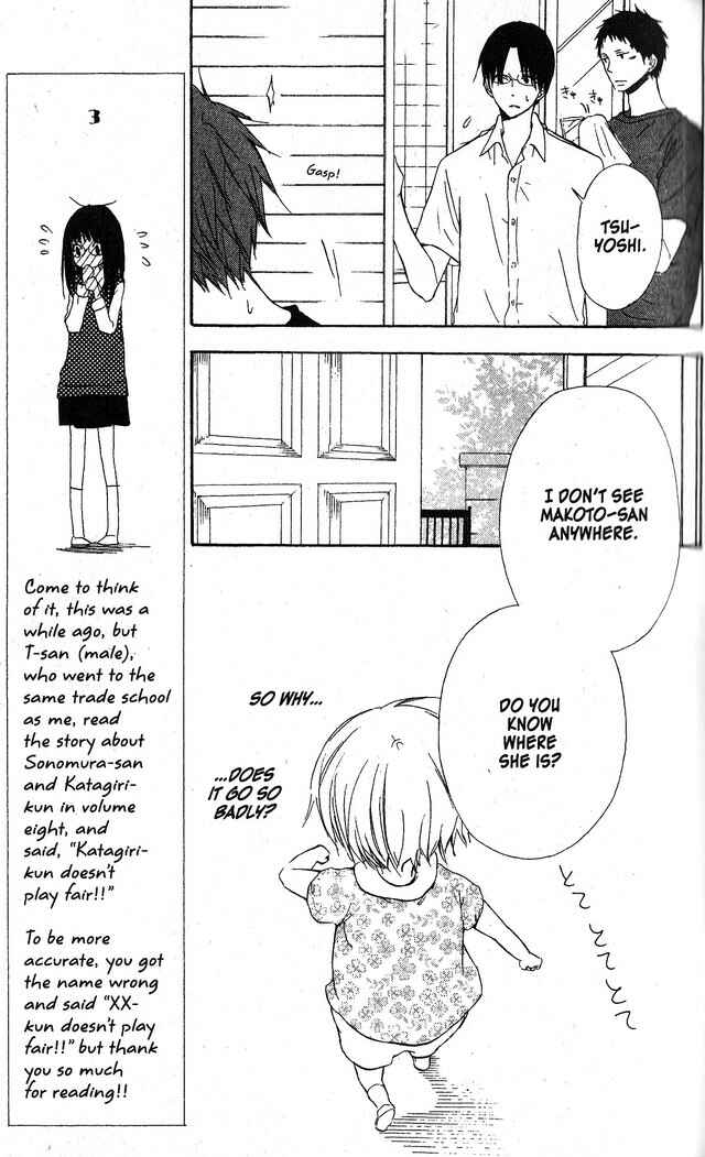 Page 15 Chapter 49 Oniichan to Issho