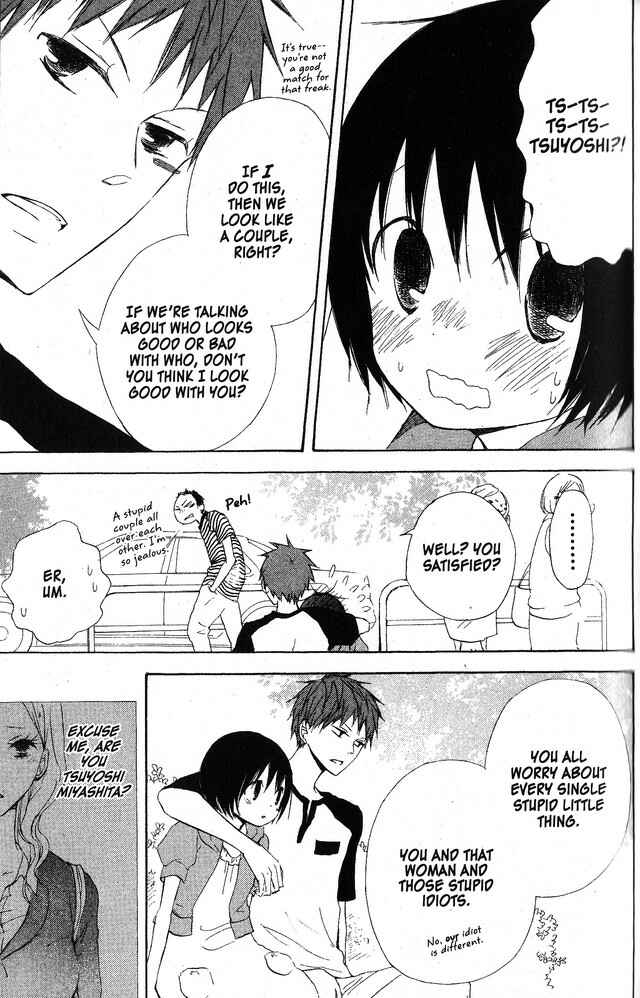 Page 19 Chapter 49 Oniichan to Issho