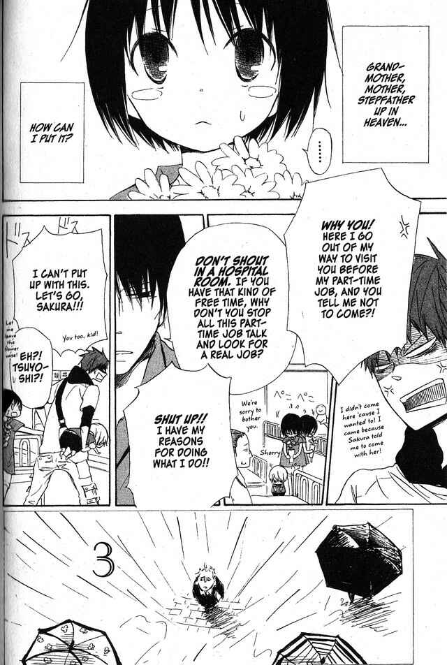 Page 2 Chapter 49 Oniichan to Issho
