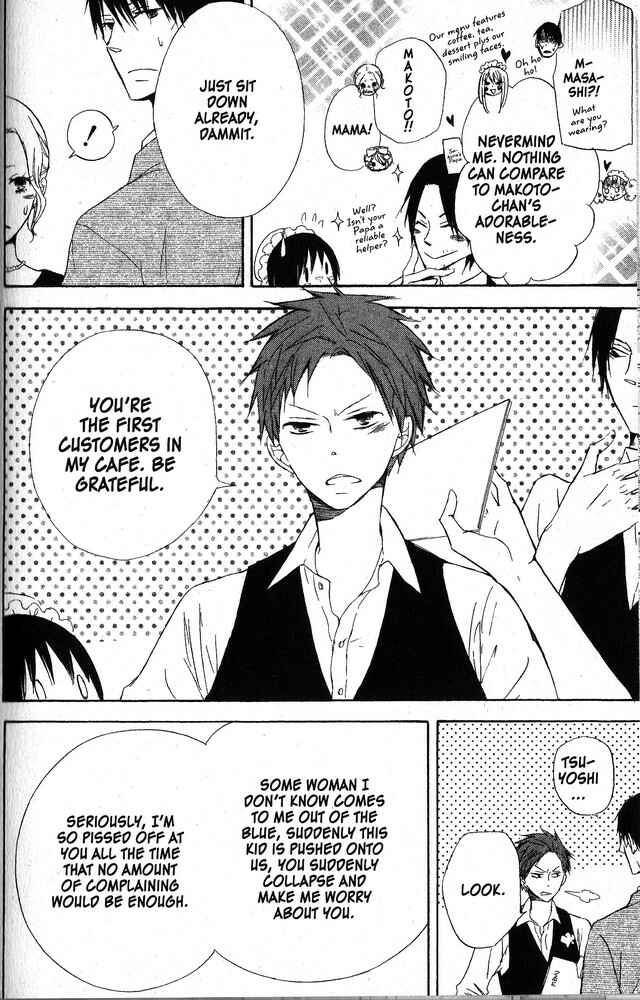 Page 26 Chapter 49 Oniichan to Issho