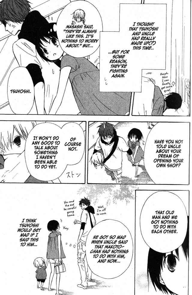 Page 3 Chapter 49 Oniichan to Issho