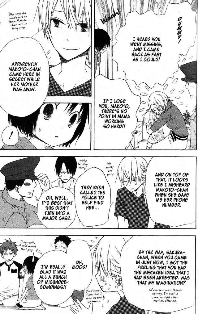 Page 7 Chapter 49 Oniichan to Issho