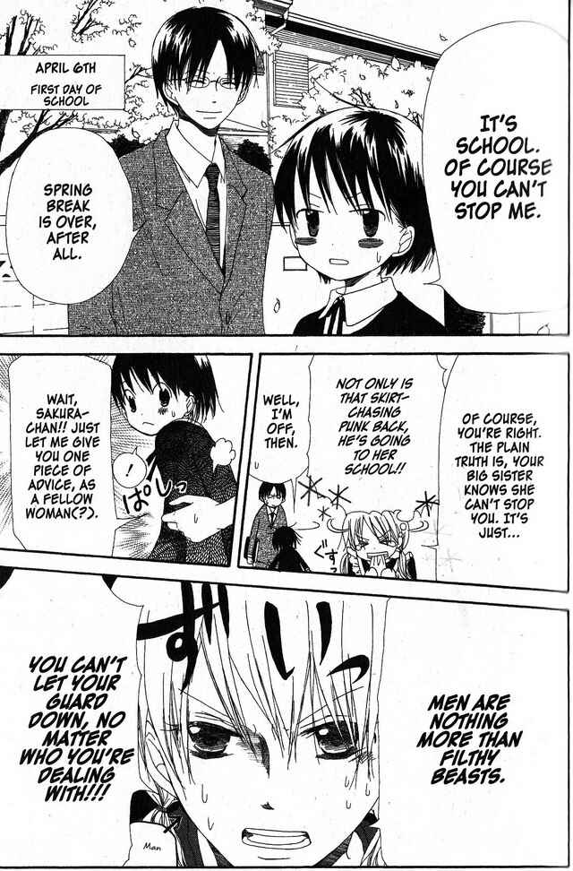 Page 15 Chapter 28 Oniichan to Issho