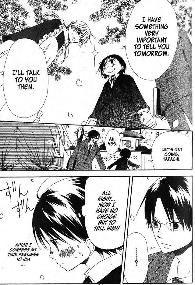 Page 17 Chapter 28 Oniichan to Issho