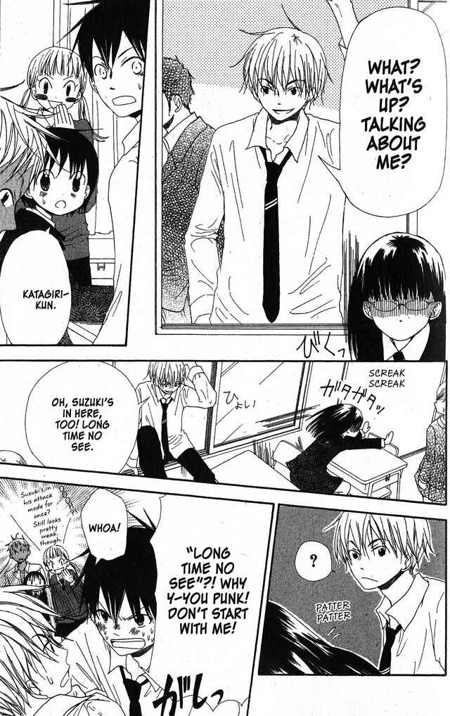 Page 21 Chapter 28 Oniichan to Issho