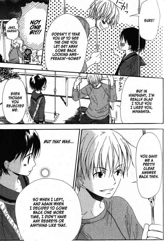 Page 7 Chapter 28 Oniichan to Issho