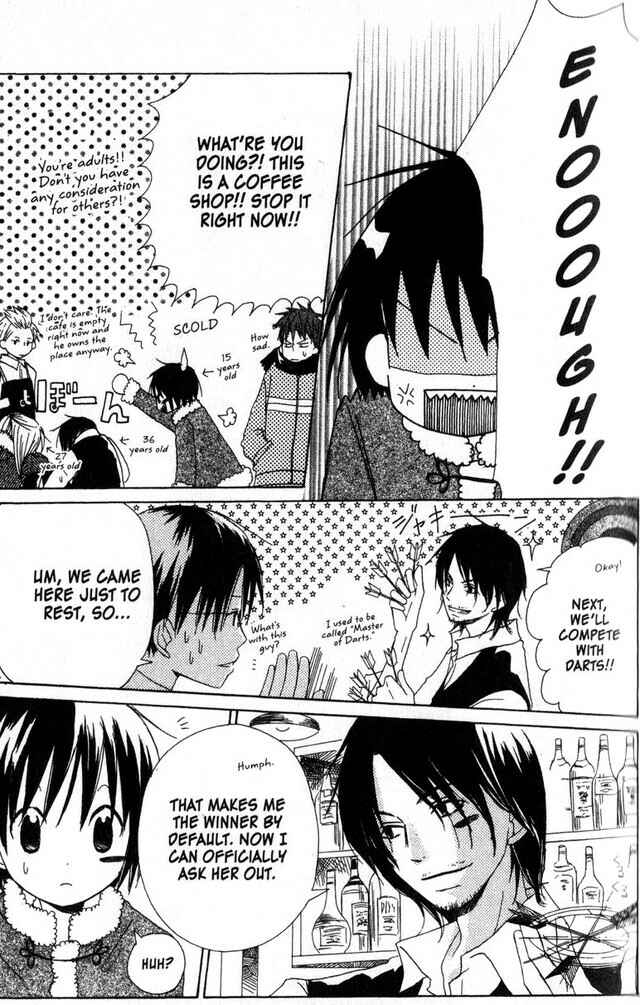 Page 11 Chapter 15 Oniichan to Issho