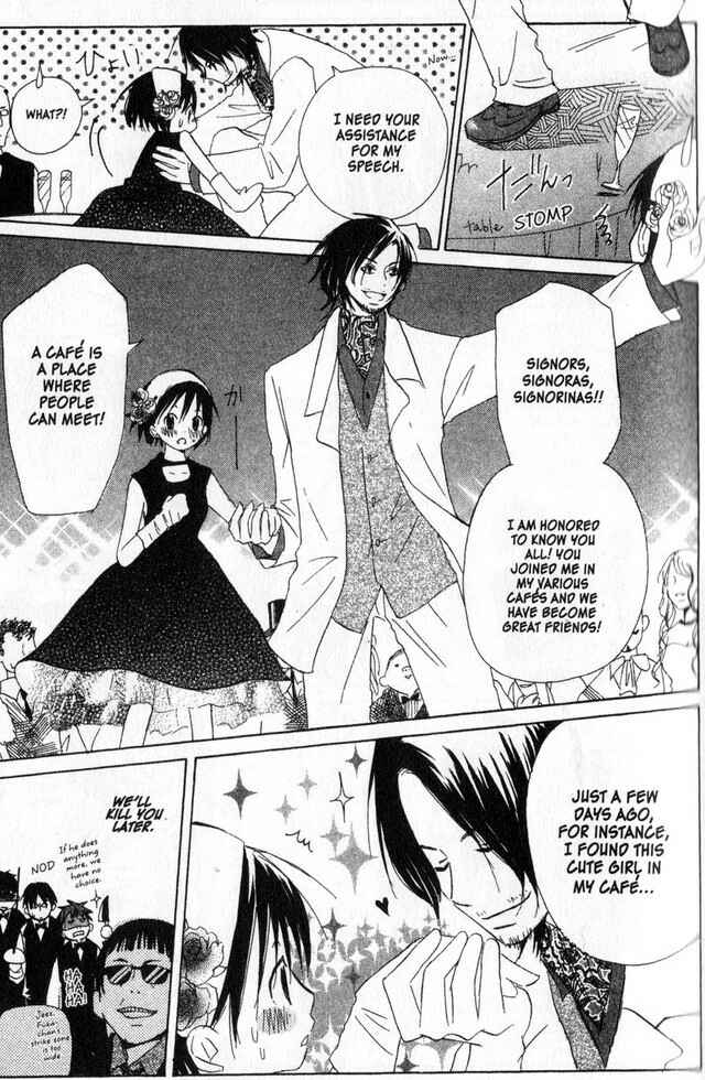 Page 25 Chapter 15 Oniichan to Issho