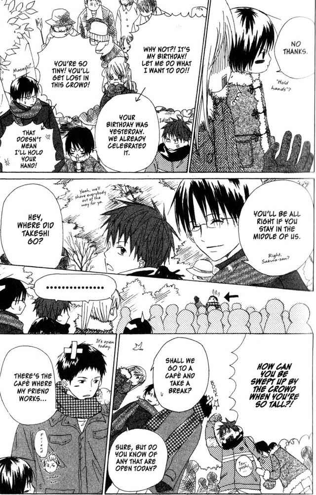 Page 5 Chapter 15 Oniichan to Issho