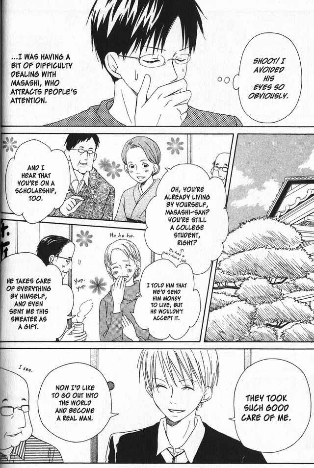 Page 17 Chapter 6 Oniichan to Issho