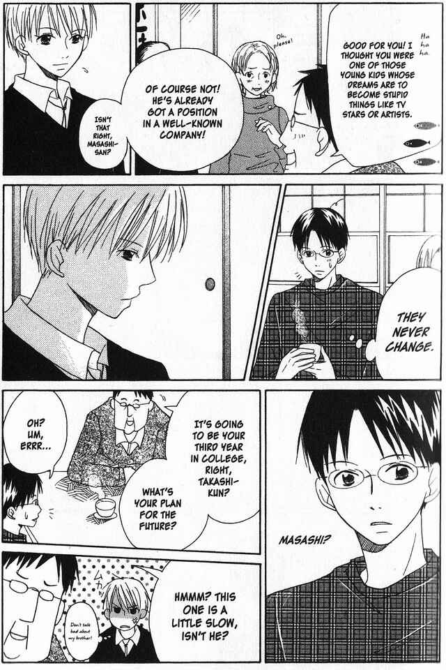 Page 18 Chapter 6 Oniichan to Issho