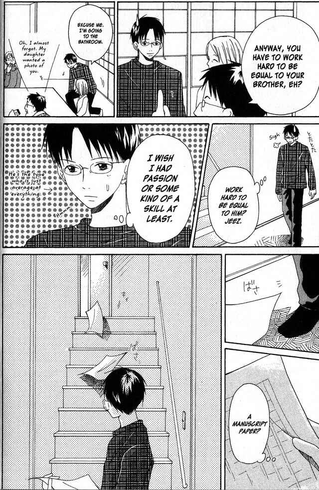 Page 19 Chapter 6 Oniichan to Issho