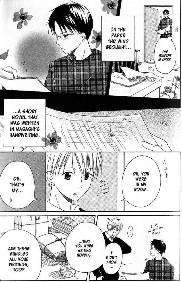 Page 20 Chapter 6 Oniichan to Issho