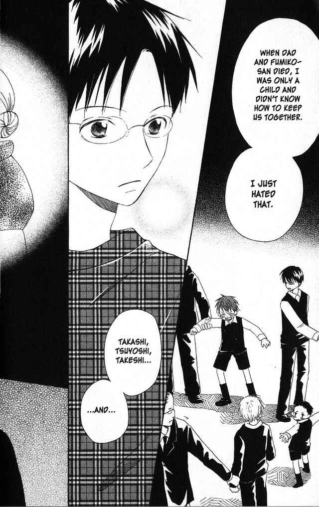Page 25 Chapter 6 Oniichan to Issho