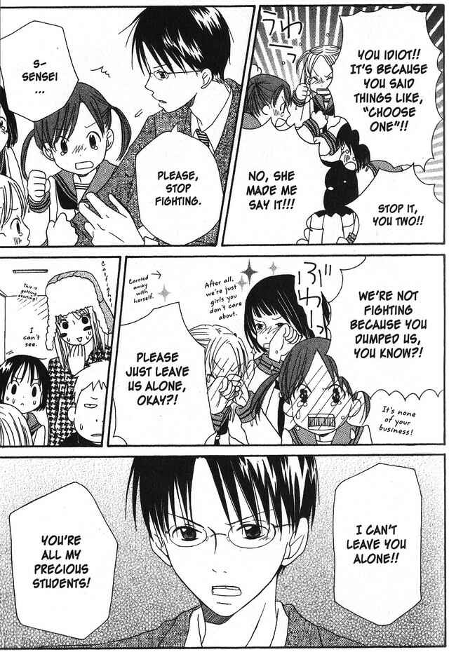 Page 30 Chapter 6 Oniichan to Issho