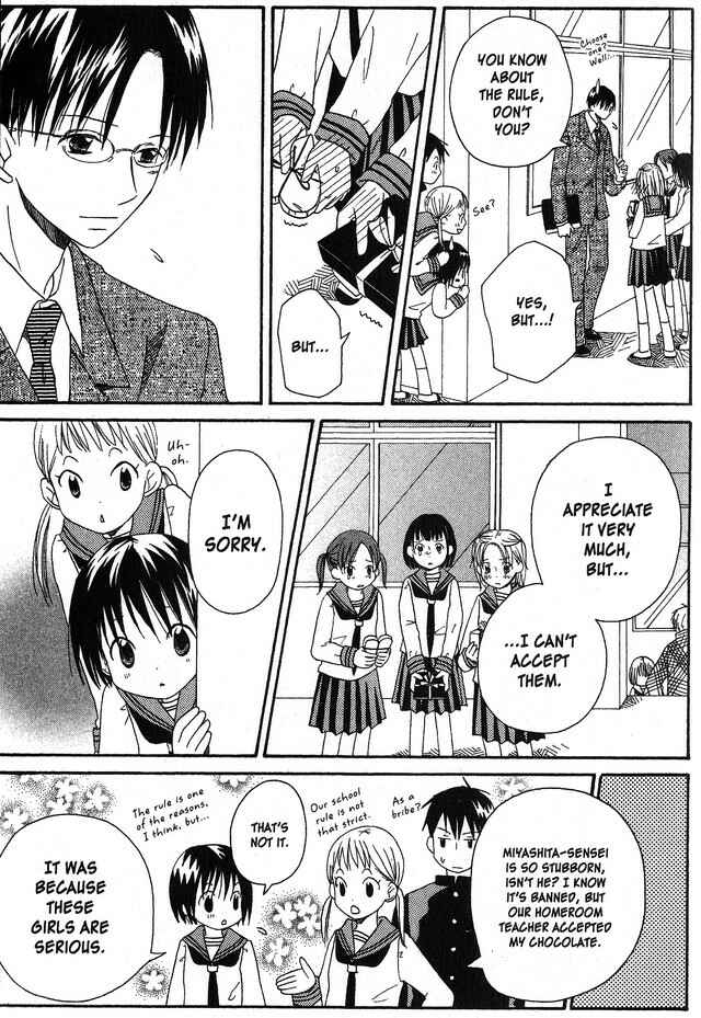 Page 6 Chapter 6 Oniichan to Issho