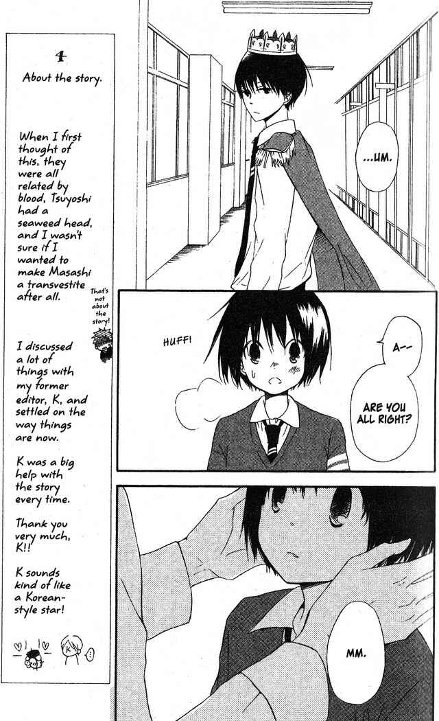 Page 15 Chapter 56 Oniichan to Issho