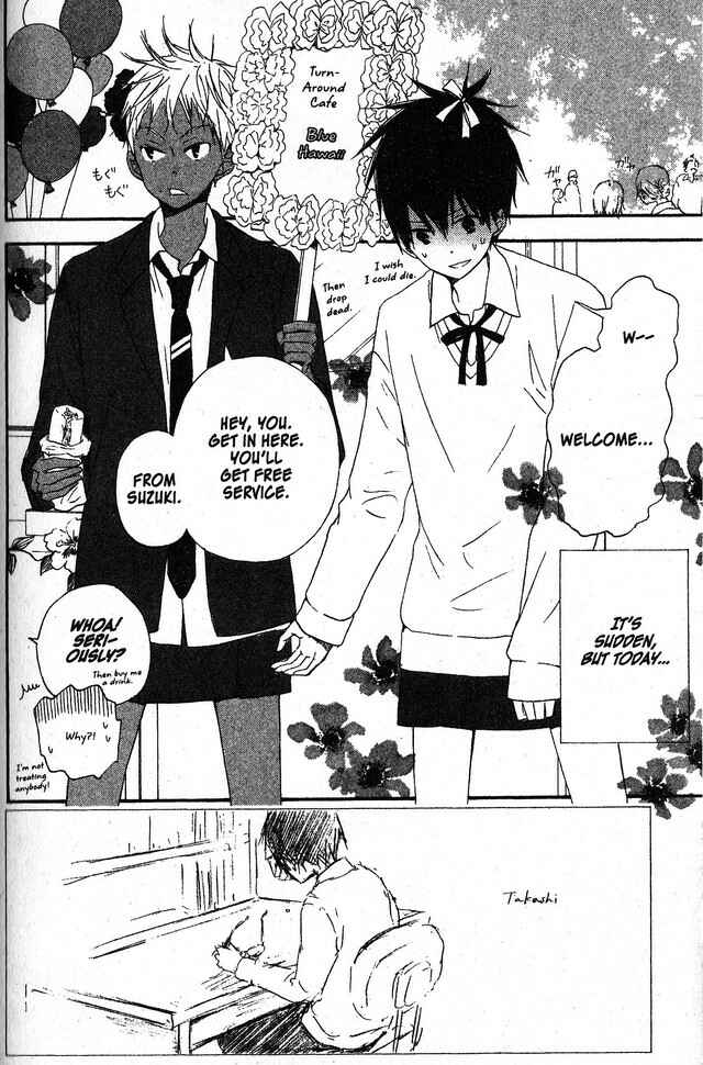 Page 2 Chapter 56 Oniichan to Issho