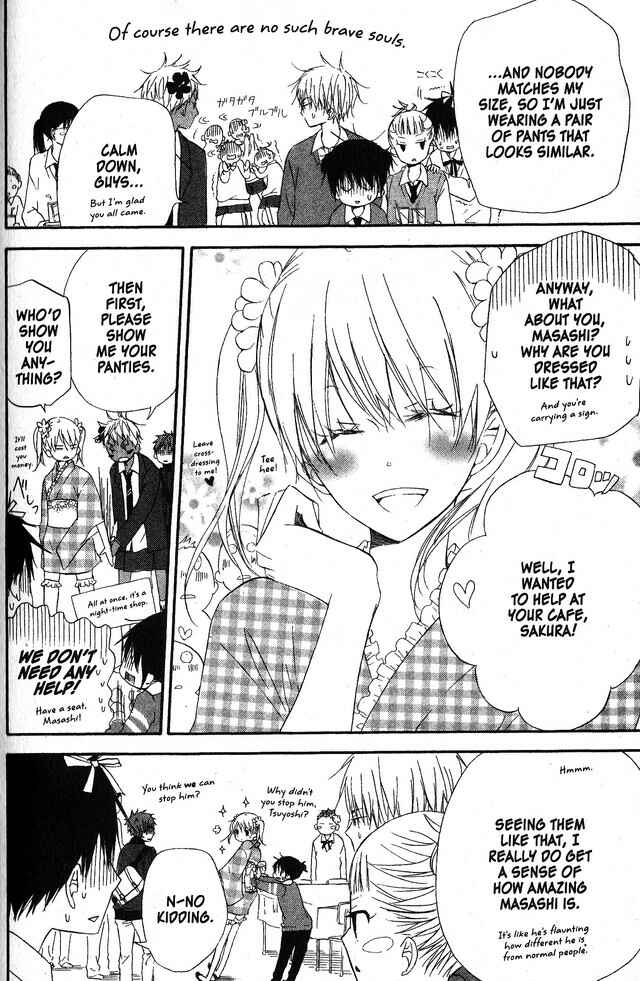 Page 6 Chapter 56 Oniichan to Issho