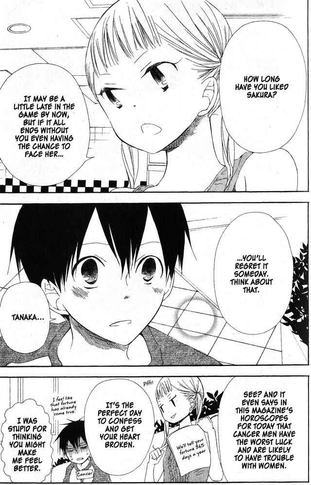 Page 5 Chapter 44 Oniichan to Issho