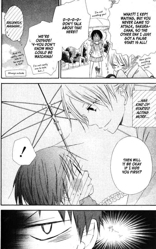 Page 8 Chapter 44 Oniichan to Issho