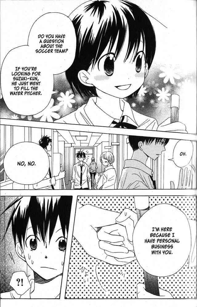 Page 4 Chapter 23 Oniichan to Issho