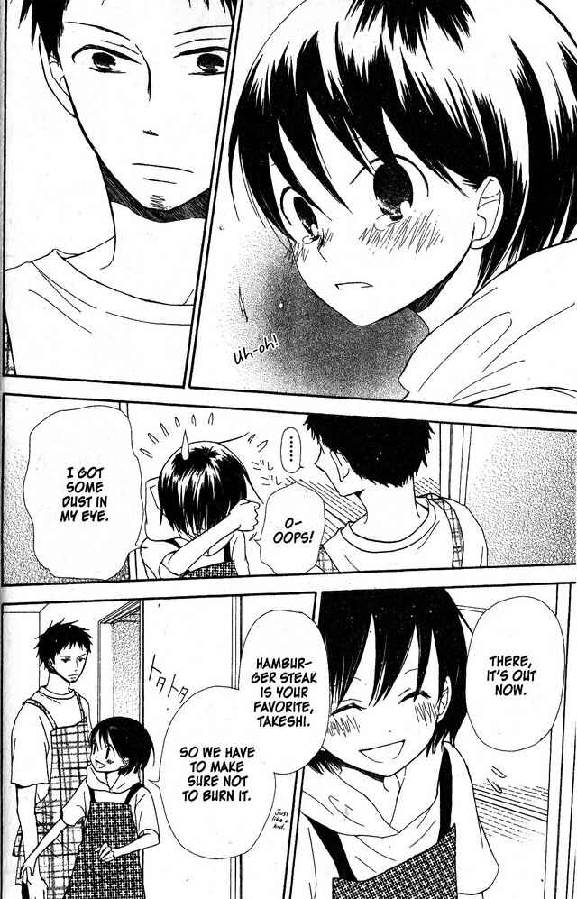 Page 18 Chapter 34 Oniichan to Issho