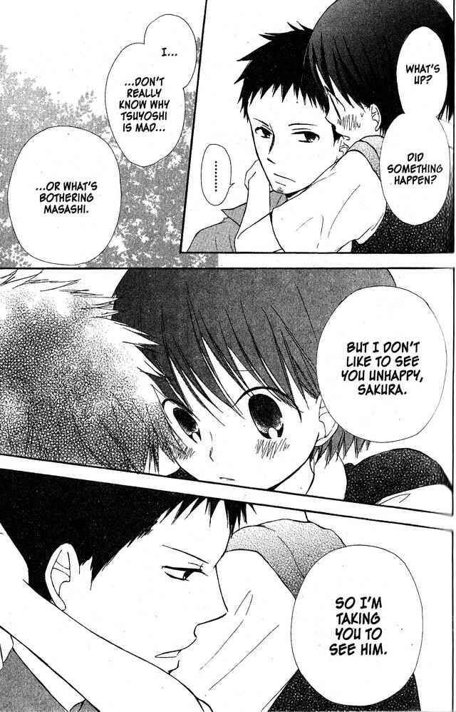Page 23 Chapter 34 Oniichan to Issho