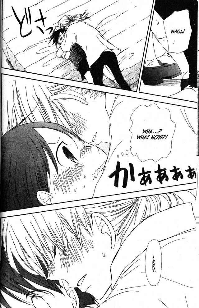 Page 28 Chapter 34 Oniichan to Issho