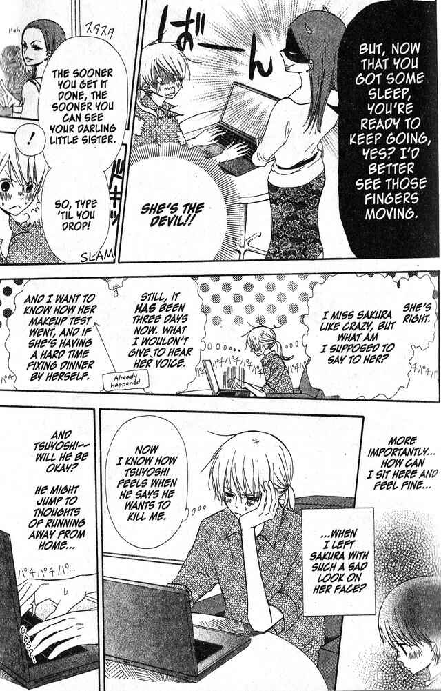 Page 5 Chapter 34 Oniichan to Issho