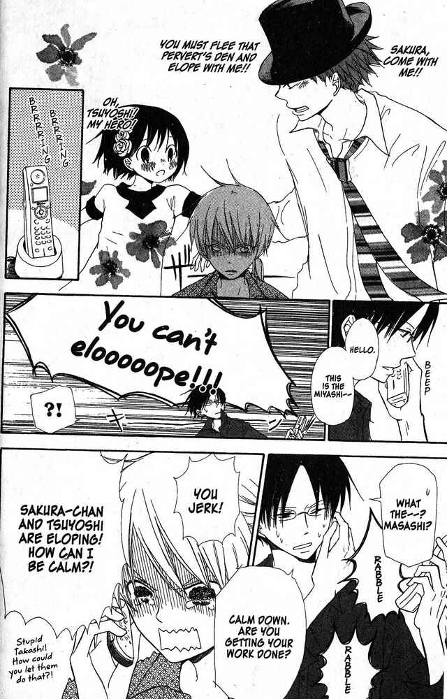 Page 6 Chapter 34 Oniichan to Issho