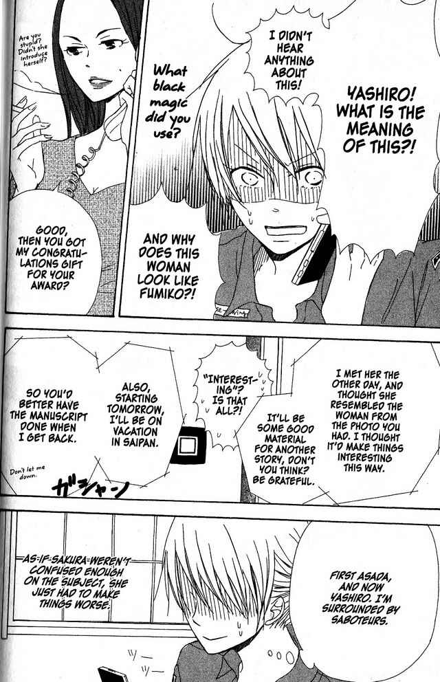 Page 12 Chapter 41 Oniichan to Issho
