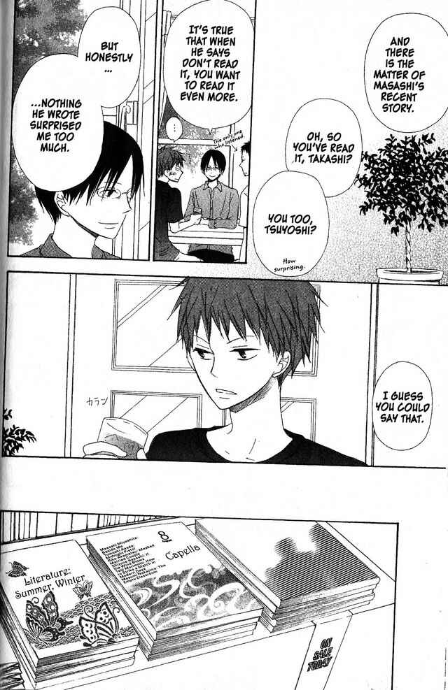 Page 16 Chapter 41 Oniichan to Issho