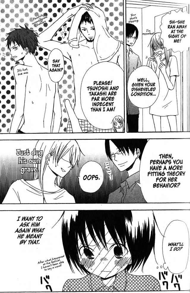 Page 5 Chapter 41 Oniichan to Issho