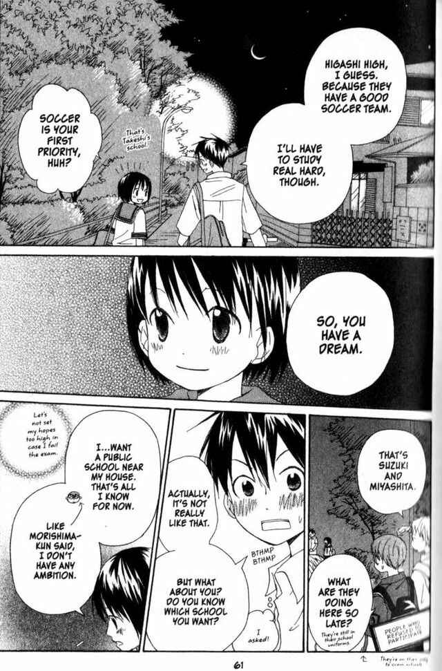 Page 23 Chapter 11 Oniichan to Issho