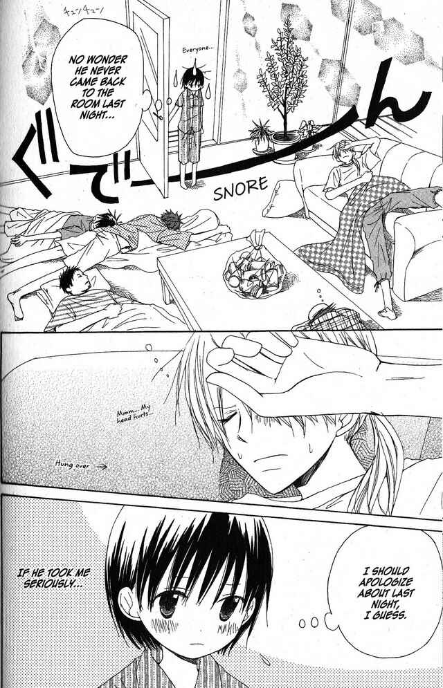 Page 10 Chapter 22 Oniichan to Issho