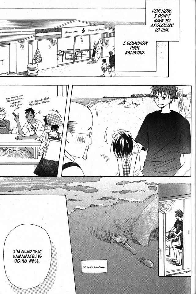 Page 13 Chapter 22 Oniichan to Issho