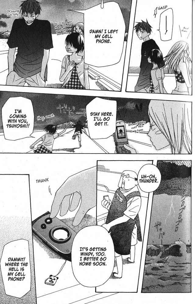 Page 17 Chapter 22 Oniichan to Issho