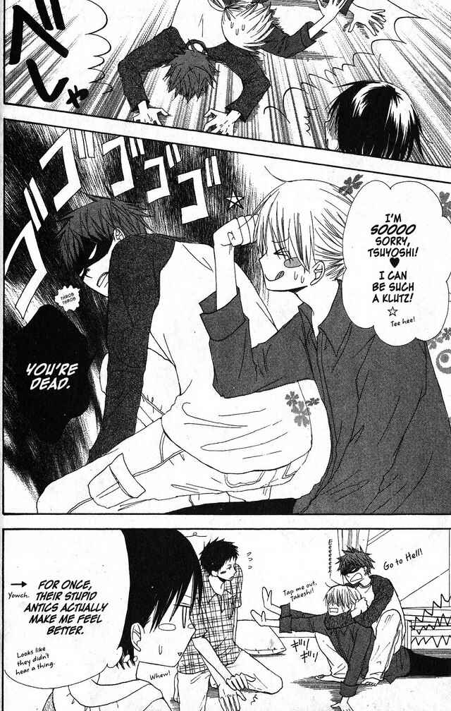 Page 23 Chapter 31 Oniichan to Issho