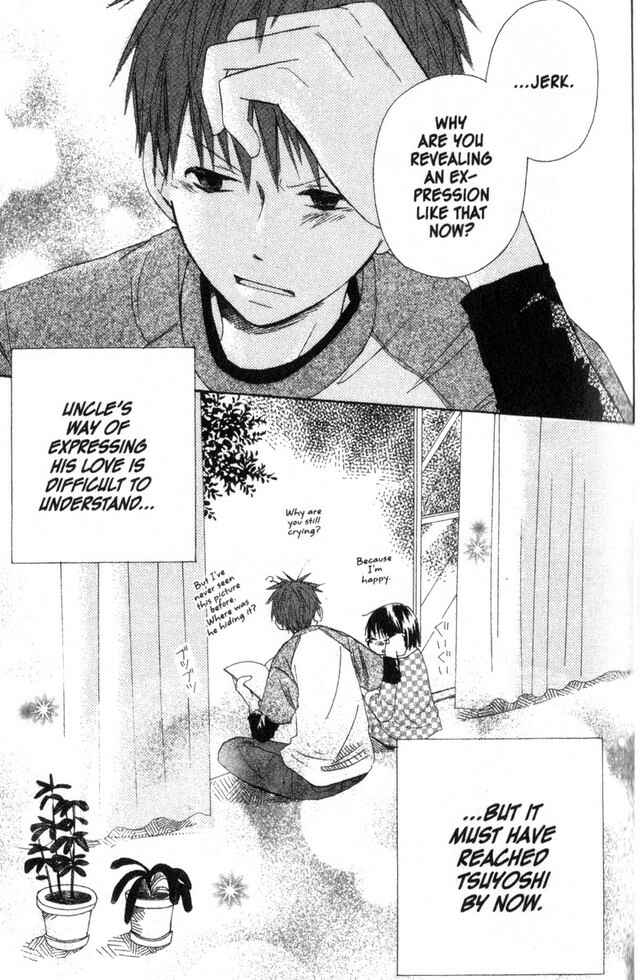 Page 25 Chapter 13 Oniichan to Issho