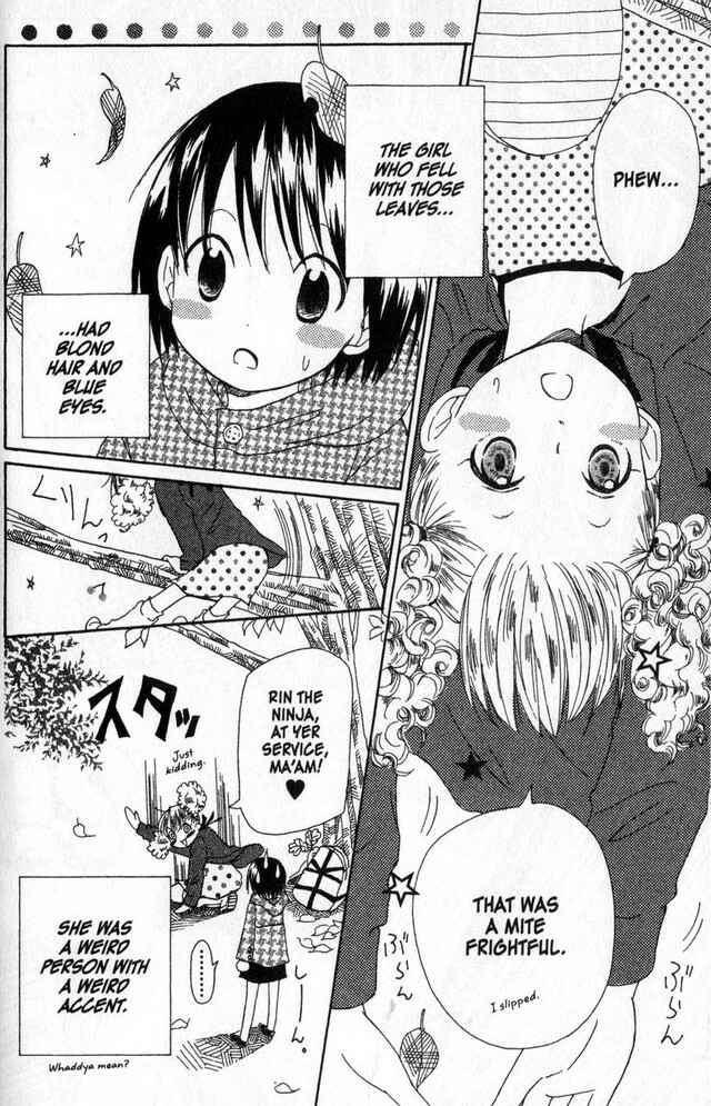 Page 4 Chapter 13 Oniichan to Issho