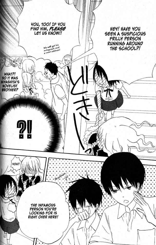 Page 26 Chapter 51 Oniichan to Issho