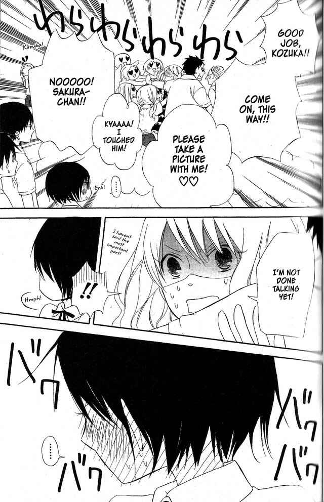 Page 27 Chapter 51 Oniichan to Issho