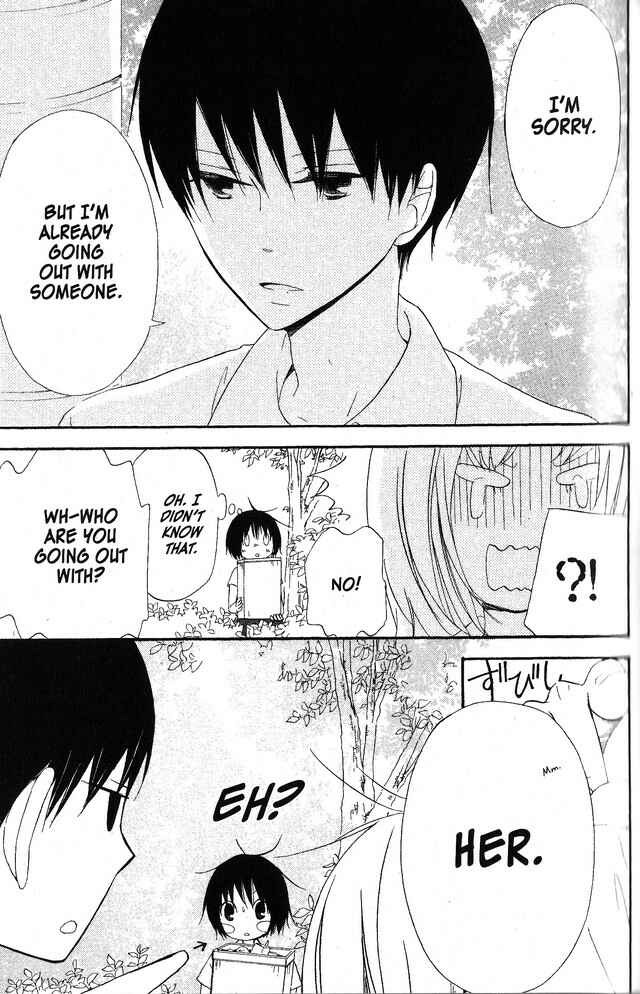 Page 3 Chapter 51 Oniichan to Issho