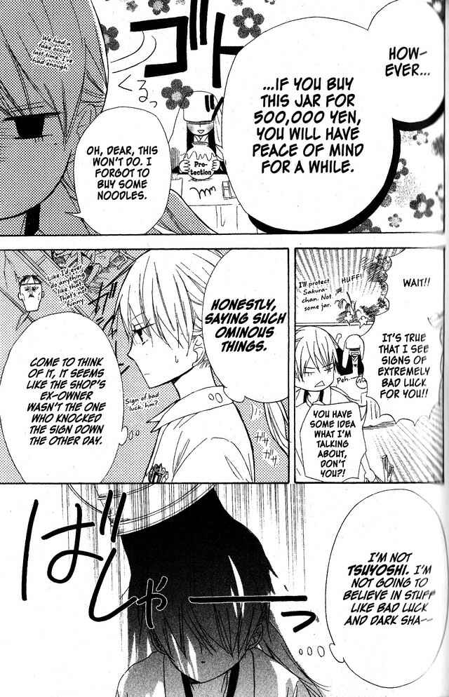Page 9 Chapter 51 Oniichan to Issho