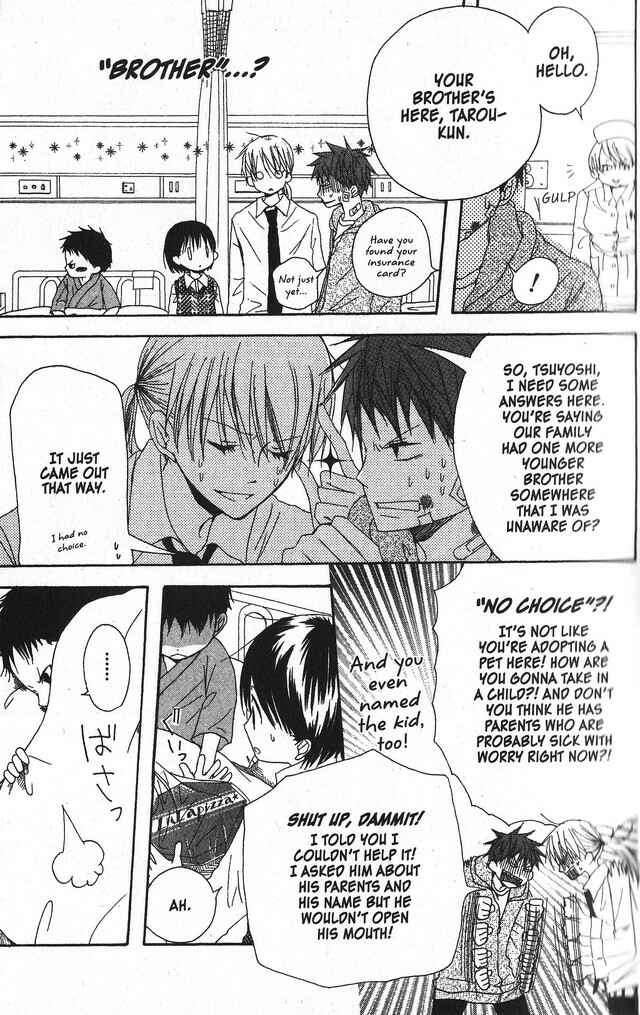 Page 17 Chapter 26 Oniichan to Issho
