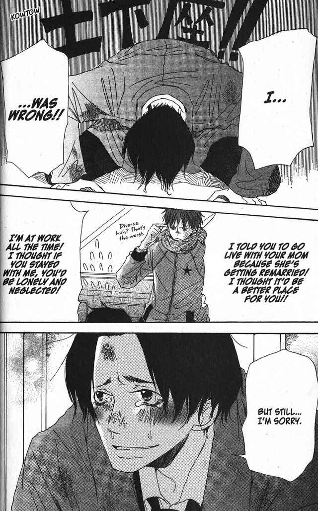 Page 34 Chapter 26 Oniichan to Issho