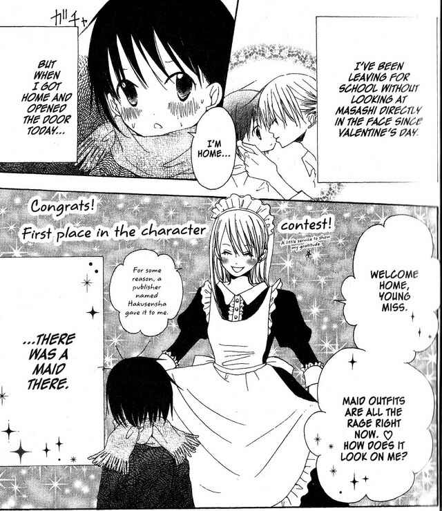 Page 5 Chapter 26 Oniichan to Issho