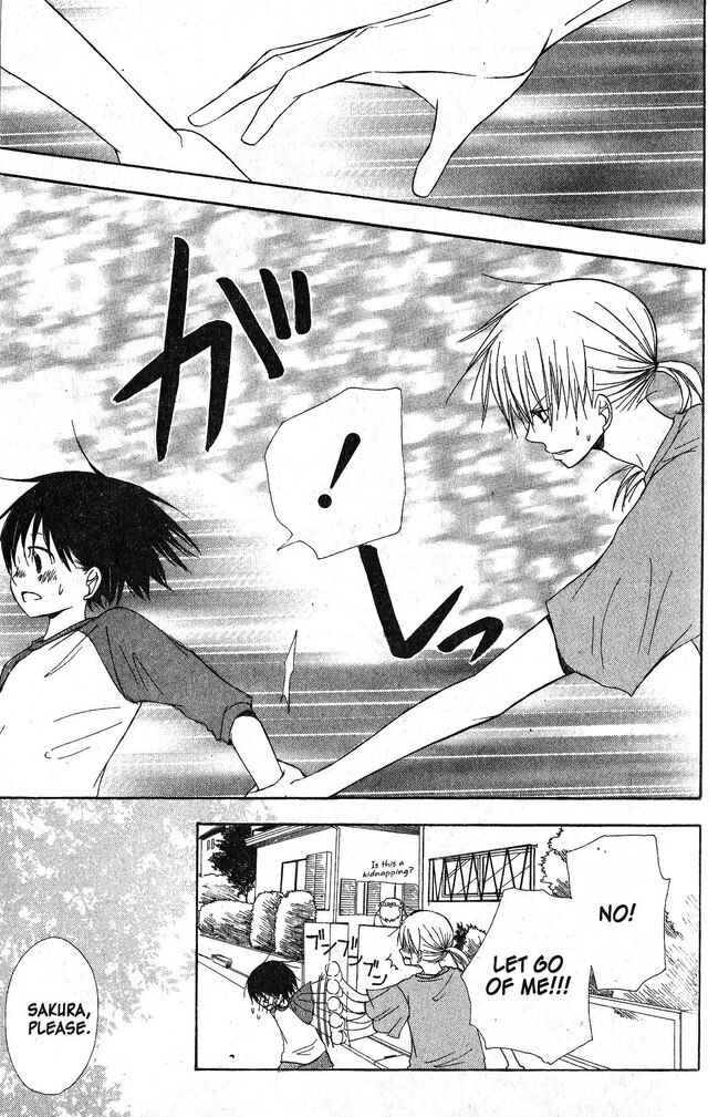 Page 23 Chapter 32 Oniichan to Issho